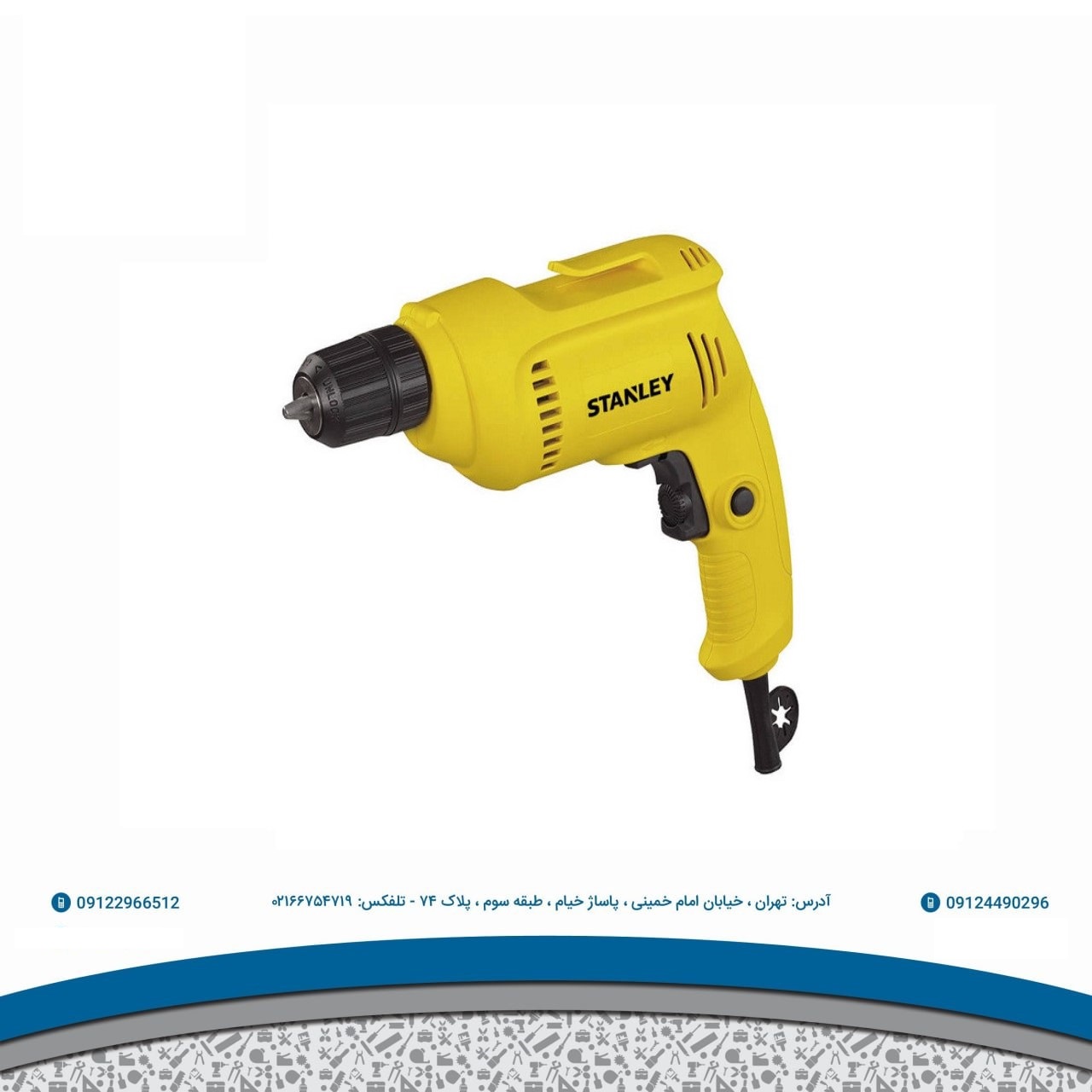 دریل استنلی مدل 5510C-ابعاد 19x19x5 سانتیمتر ویژگیهای دریل موتور قدرتمند 550 وات برای راندمان کاری بالاتر و دوام بیشتر موتور با کارایی بالا سیستم گردش چپگرد سیستم گردش راستگرد قابلیت کنترل سرعت قفل سوییچ ولتاژ 220 ولت منبع تغذیه برق مشخصات سه نظام سه نظام اتوماتیک 10 میلی متر سرعت ح ...